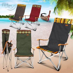 프리미엄 정품 부타카 무중력의자 낚시의자 캠핑의자