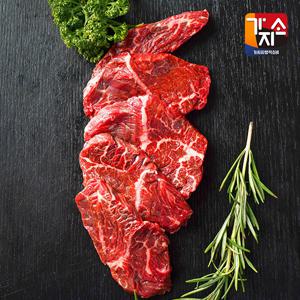 [가지소] 토시살 구이용 200g,3팩