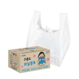 킹스봉 피자 포장 손잡이 비닐 봉지 용기 봉투 box (1000매)