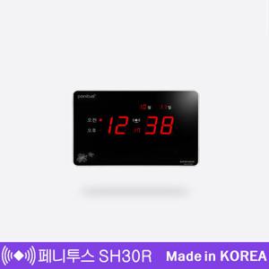 페니투스 SH30R 미니 디지털벽시계 전자벽시계 전파시계