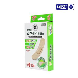 스킨케어플러스 소형 밴드 30매