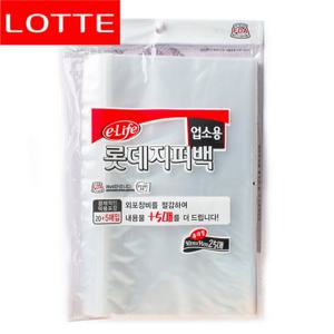 [비투비월드]25매 롯데 지퍼백 NEW 업소용(특대)