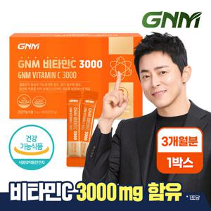 [총 3개월분] GNM 고함량 비타민C 3000 90포 X 1박스