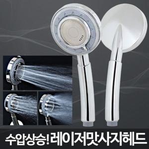 ACA 3기능 맛사지헤드 샤워기수압 아기샤워기 수압상승샤워기 교