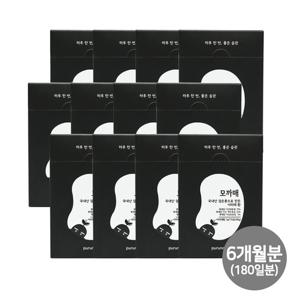 모까매 검은콩환 서리태환 맥주효모환 12박스 (180일분)