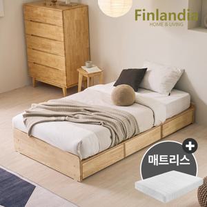 핀란디아 네이쳐 베이직 수납 슈퍼싱글침대 SS+독립매트리스