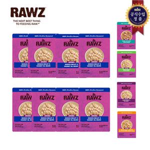 로우즈 고양이파우치 슈레디드-치킨& 코코넛오일1케이스(8개)