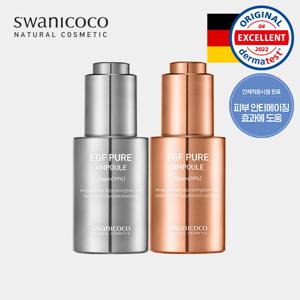 스와니코코 EGF+FGF 10PPM 앰플 / 노화개선+보습+탄력