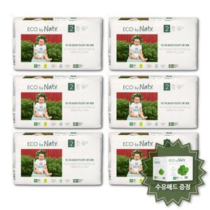 네띠 친환경 기저귀 신생아용 출산 선물 패키지 (수유패드 증정)