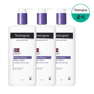 [뉴트로지나] 비져블리 바디로션 450ml x3