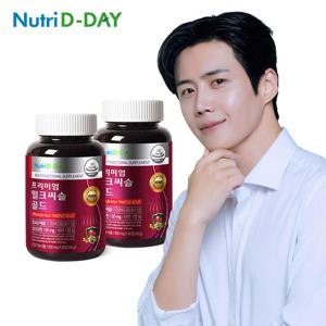 뉴트리디데이 프리미엄 밀크씨슬 골드 2병(6개월분)