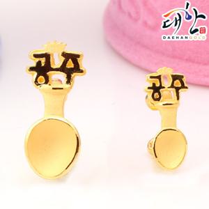 [대한골드]순금 금수저 공주 돌반지 3.75g 백일 돌잔치 선물