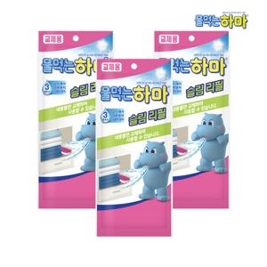물먹는 하마 슬림 제습제 리필 x3개 서랍용 신발장용 습기제거