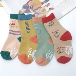 [지앤]유아동양말 Y호호 4족세트 남아여아공용