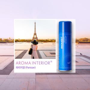 인테리어 방향제 (파리지앙) 프리미엄 250ml