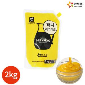 아워홈 행복한맛남 허니머스타드 2kg