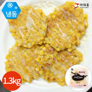 아워홈 냉동 옥수수전 1.3kg