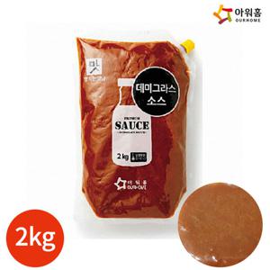 아워홈 행복한맛남 데미그라스 소스 2kg x 1봉