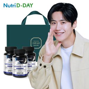 뉴트리디데이 감태드림 타블렛 3병 선물세트