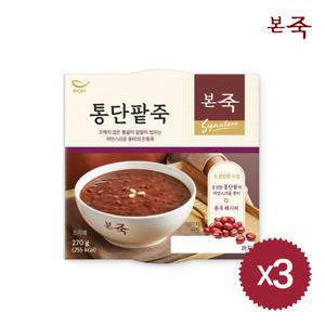 [본죽] 통단팥죽 270g 3팩
