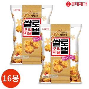 롯데 쌀로별 고소한맛 78g x 16봉