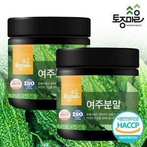 [토종마을]HACCP인증 국산 여주분말 150g X 2통