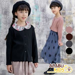 [아자브키즈] 플랫 골지 가디건 아동 여아  긴팔 베이직