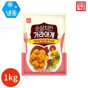 한성 기업 순살 치킨 가라아게 1000g x 1봉