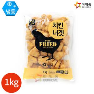 아워홈 행복한맛남 치킨너겟 1kg x 1봉