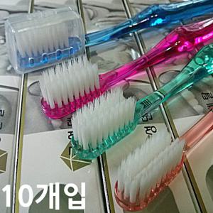 금성덴탈 H27칫솔 치과전문 교정용칫솔 10개