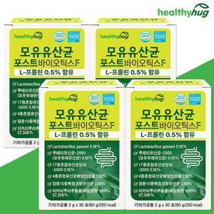 헬씨허그 모유유산균 프롤린 유산균 포스트바이오틱스F 4박스