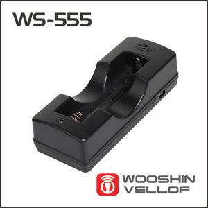 우신벨로프 WS-0555 5핀 18650 배터리 건전지 충전기