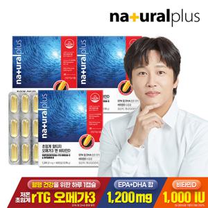 내츄럴플러스 저온초임계 알티지 오메가3 비타민d 3박스(6개월분)