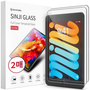 아이패드 미니5 풀커버 강화유리 액정보호필름 2매