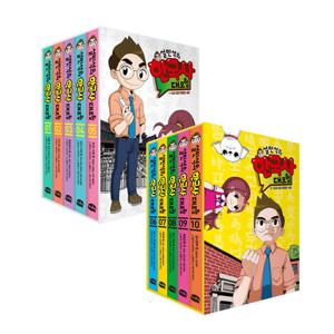 [아이휴먼]설민석의한국사대모험10권세트(양장한정판10권/노트)