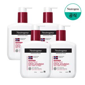 [뉴트로지나/무향] 시카에멀젼 310ml x4