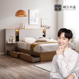 리디아 LED원목침대 Q,K겸용 프레임+풀세트_매트리스제외