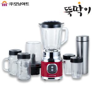 쿠닝 레트로 블렌더 소형 이유식 스무디 야채  5in1 다기능 블렌더MA-BL89