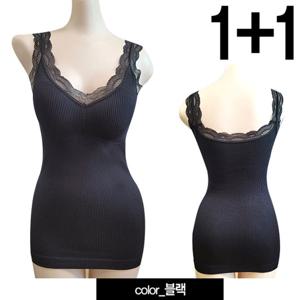 2p 따뜻한 심리스 브라런닝 나시 캐미솔 노와이어 캡나시