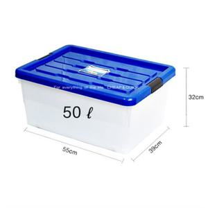 언더 리빙박스 50L 4개세트 네오박스 수납함