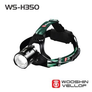 우신벨로프 WS-H350 LED 썬더 줌 충전식 헤드랜턴 캠핑용품
