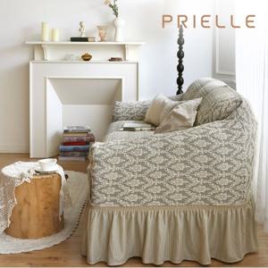 [쁘리엘르] 이자벨 자카드 프릴 쇼파커버 1인용