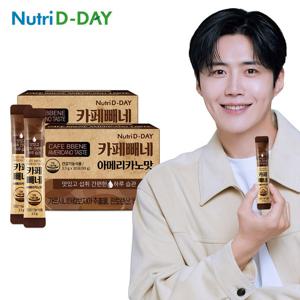 뉴트리디데이 다이어트 카페빼네 아메리카노맛 2박스