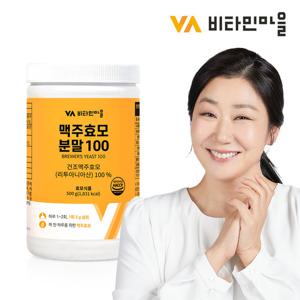 비타민마을 맥주효모 분말 100% 500g 1통