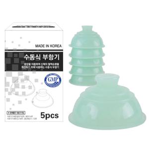 [홈클릭]꼭지형 실리콘 부항기 2세트(10개)/원터치 부항컵
