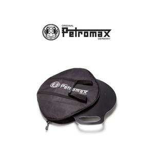 페트로막스 원형 철판 그리들 전용 수납백 (중)