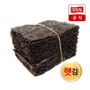 [광천김] 25년11월 최신수매 햇곱창김 특상(대) 100매 370g