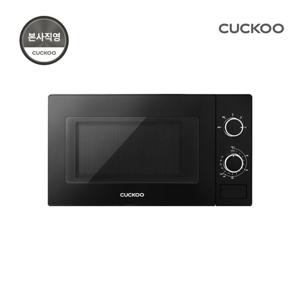 본사직영) 쿠쿠 20L 전자레인지 CMW-A201DB