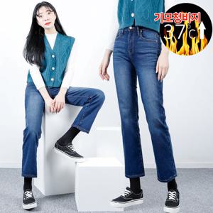 PT1712 *겨울청바지* 하이웨스트 투버튼 기모 블랙 일자청바지