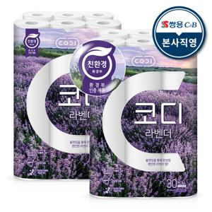 코디 라벤더 화장지 30m x 30롤 2팩